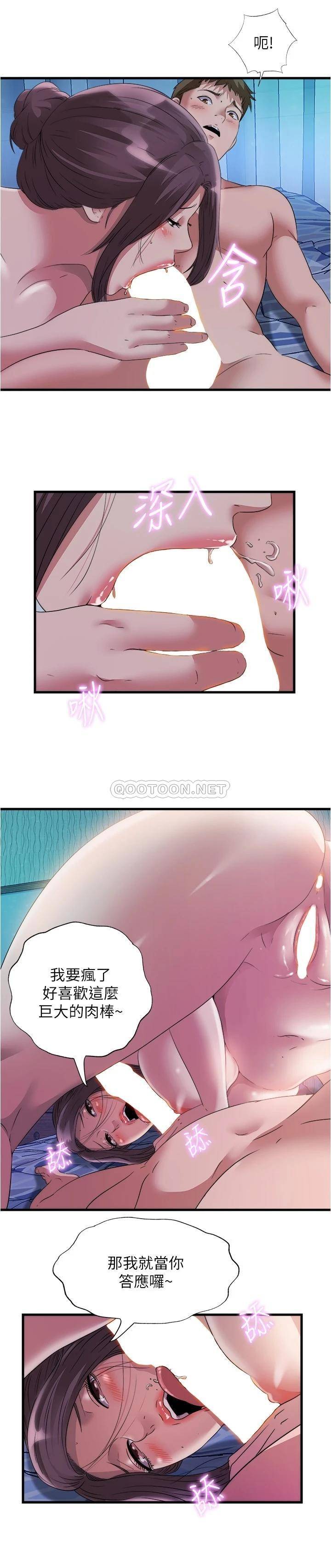 [韩国漫画] 满溢游泳池 剧情,熟女人妻,巨乳大奶#[17P]-9