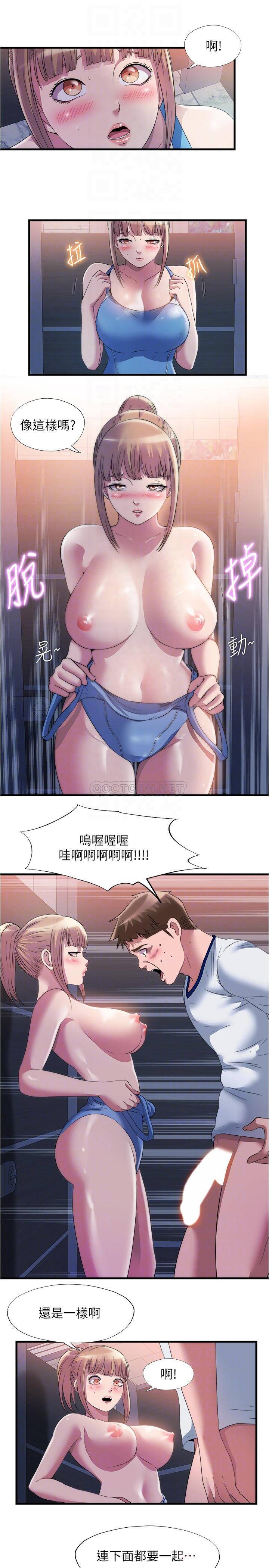 [韩国漫画] 满溢游泳池 剧情,熟女人妻,巨乳大奶#[16P]-10