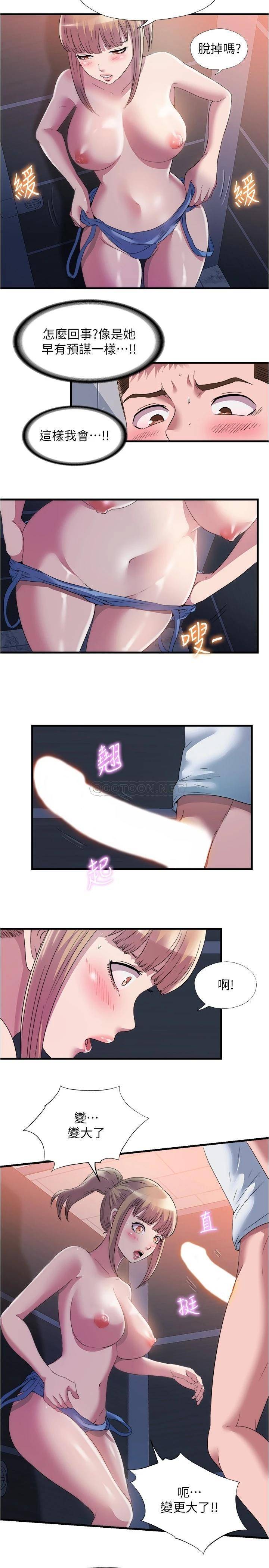 [韩国漫画] 满溢游泳池 剧情,熟女人妻,巨乳大奶#[16P]-11