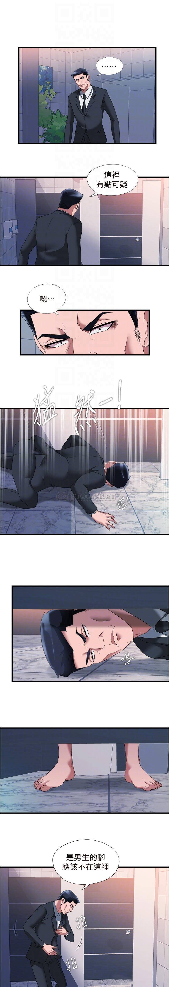 [韩国漫画] 满溢游泳池 剧情,熟女人妻,巨乳大奶#[16P]-14