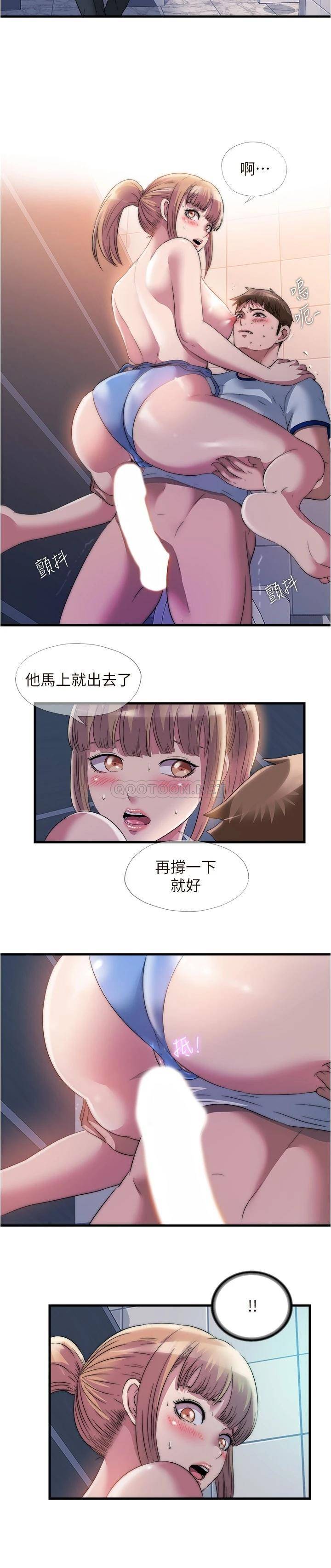 [韩国漫画] 满溢游泳池 剧情,熟女人妻,巨乳大奶#[16P]-15