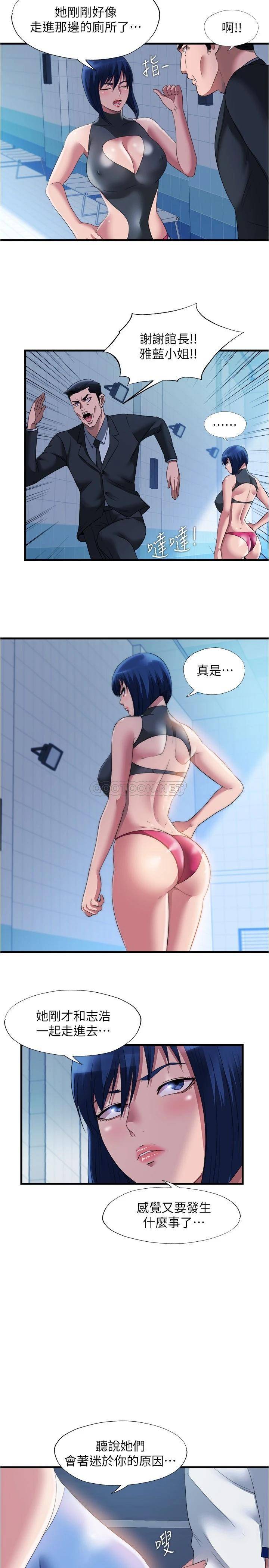 [韩国漫画] 满溢游泳池 剧情,熟女人妻,巨乳大奶#[16P]-5