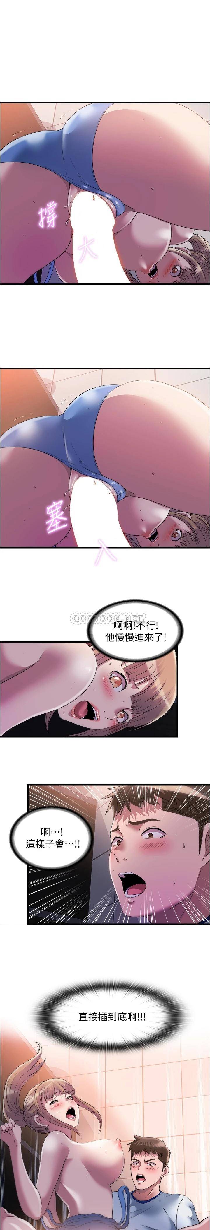 [韩国漫画] 满溢游泳池 剧情,熟女人妻,巨乳大奶#[17P]-1