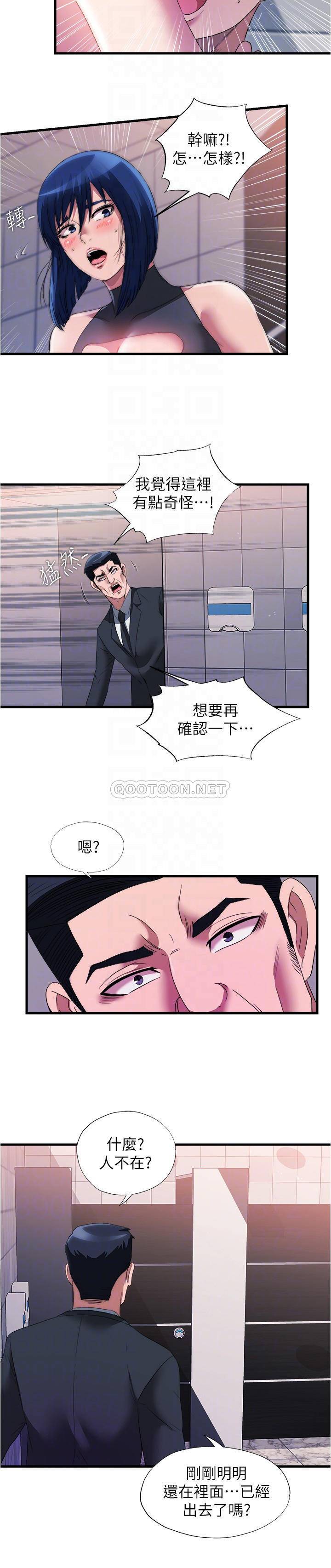 [韩国漫画] 满溢游泳池 剧情,熟女人妻,巨乳大奶#[17P]-12