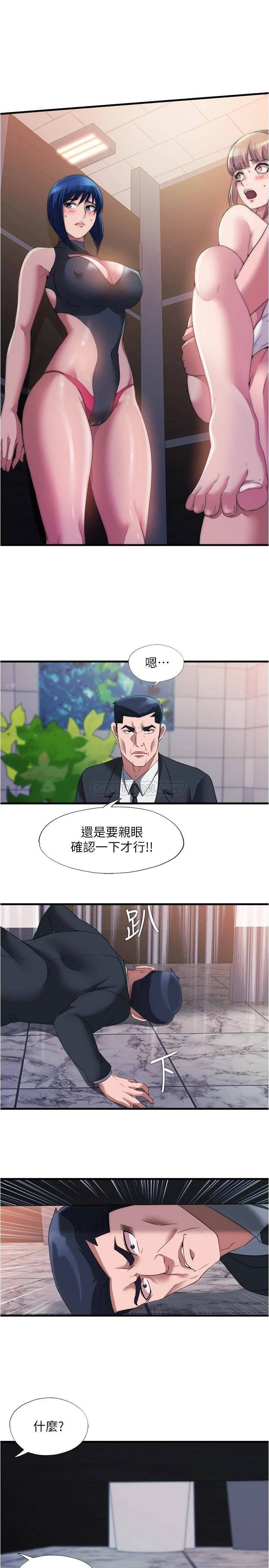[韩国漫画] 满溢游泳池 剧情,熟女人妻,巨乳大奶#[17P]-13