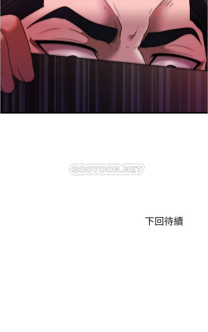 [韩国漫画] 满溢游泳池 剧情,熟女人妻,巨乳大奶#[17P]-17