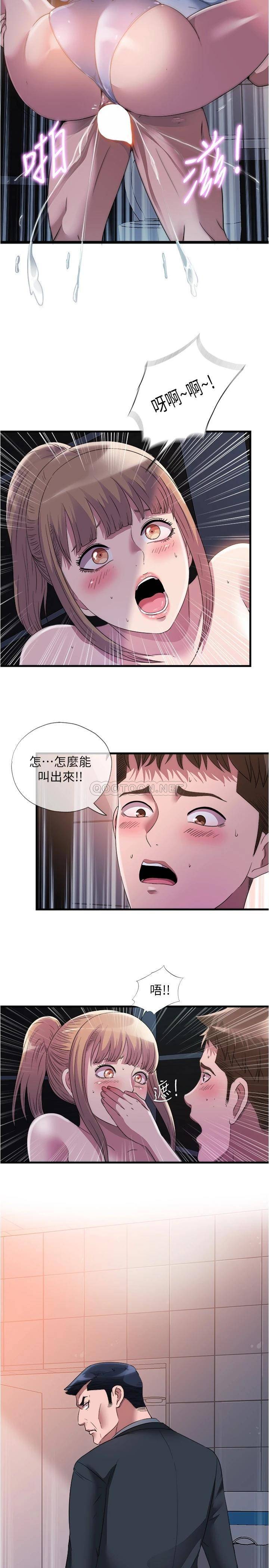[韩国漫画] 满溢游泳池 剧情,熟女人妻,巨乳大奶#[17P]-2