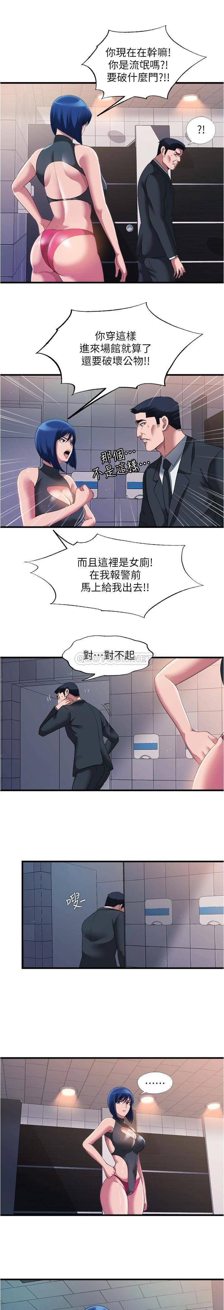 [韩国漫画] 满溢游泳池 剧情,熟女人妻,巨乳大奶#[17P]-7