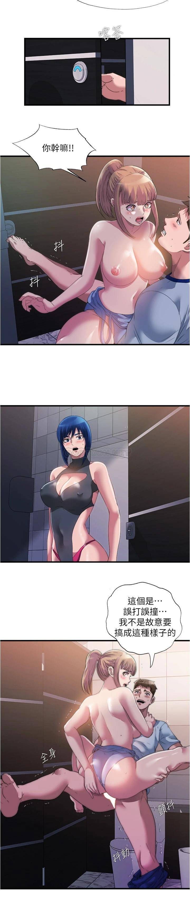 [韩国漫画] 满溢游泳池 剧情,熟女人妻,巨乳大奶#[17P]-9