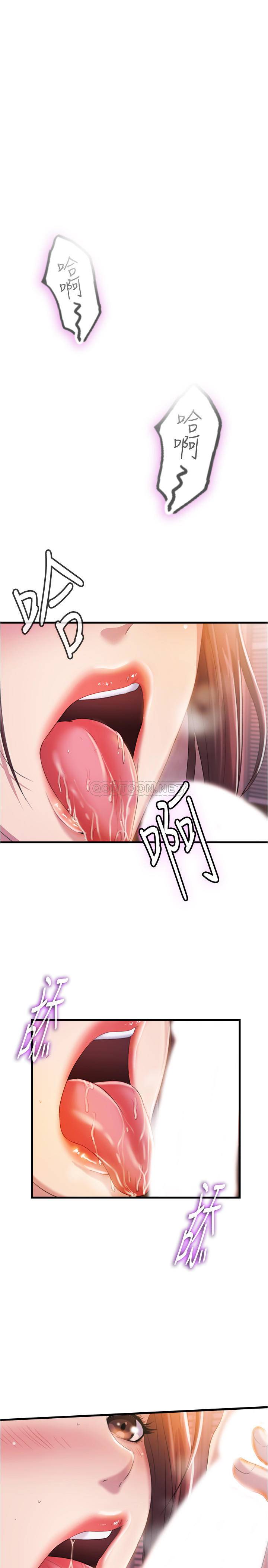 [韩国漫画] 满溢游泳池 剧情,熟女人妻,巨乳大奶#[36P]-1