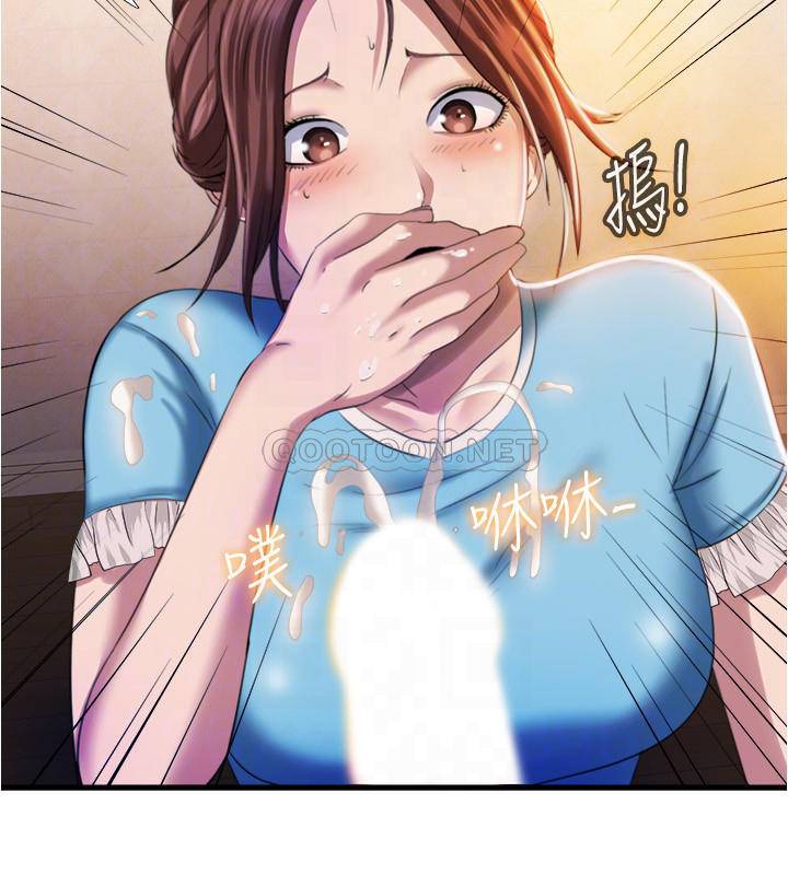 [韩国漫画] 满溢游泳池 剧情,熟女人妻,巨乳大奶#[36P]-12