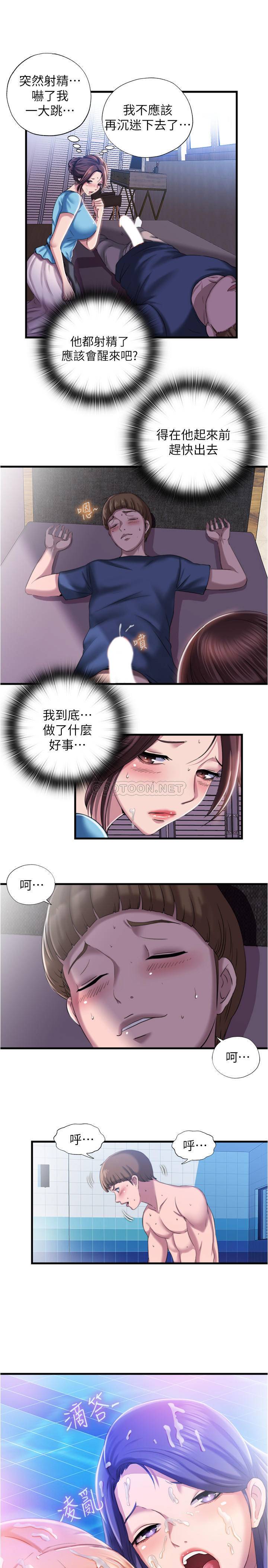 [韩国漫画] 满溢游泳池 剧情,熟女人妻,巨乳大奶#[36P]-13