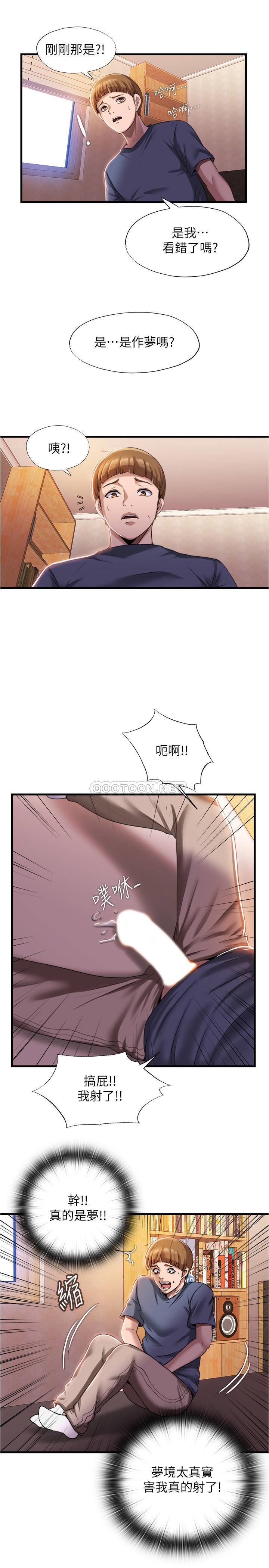 [韩国漫画] 满溢游泳池 剧情,熟女人妻,巨乳大奶#[36P]-17