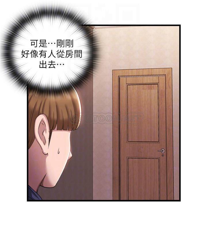 [韩国漫画] 满溢游泳池 剧情,熟女人妻,巨乳大奶#[36P]-18