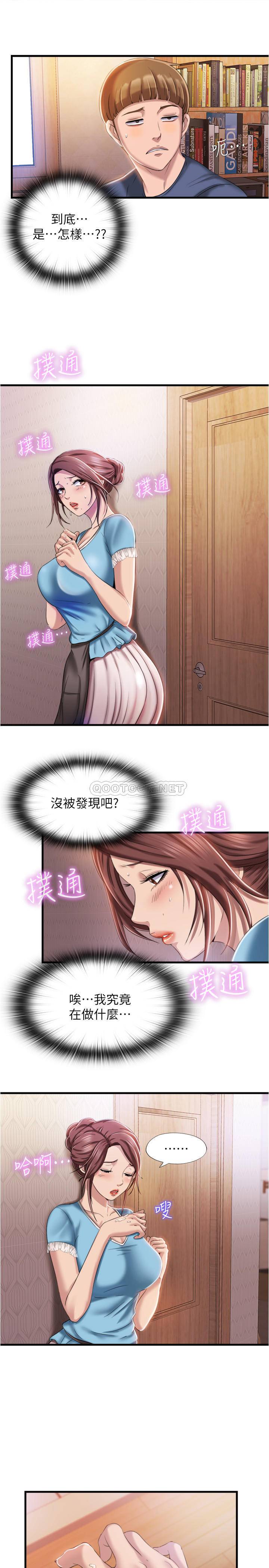 [韩国漫画] 满溢游泳池 剧情,熟女人妻,巨乳大奶#[36P]-19