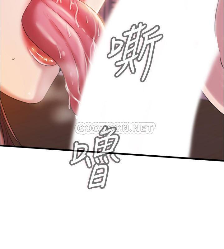 [韩国漫画] 满溢游泳池 剧情,熟女人妻,巨乳大奶#[36P]-2