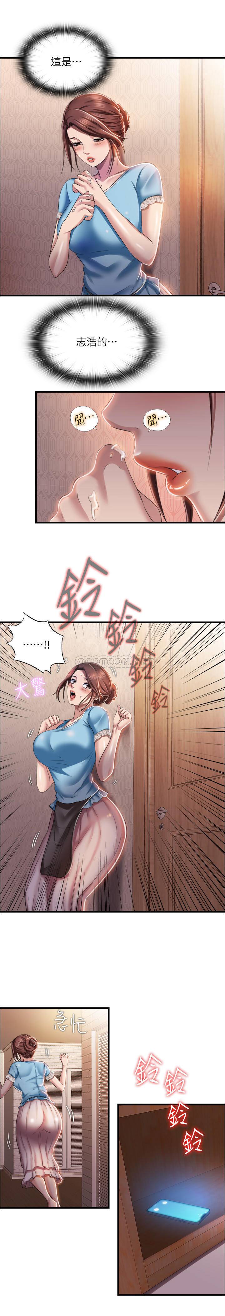 [韩国漫画] 满溢游泳池 剧情,熟女人妻,巨乳大奶#[36P]-21