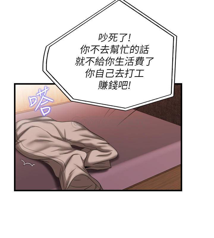 [韩国漫画] 满溢游泳池 剧情,熟女人妻,巨乳大奶#[36P]-24