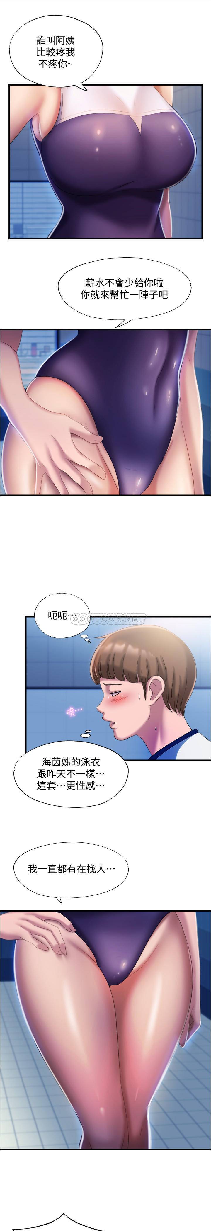 [韩国漫画] 满溢游泳池 剧情,熟女人妻,巨乳大奶#[36P]-29