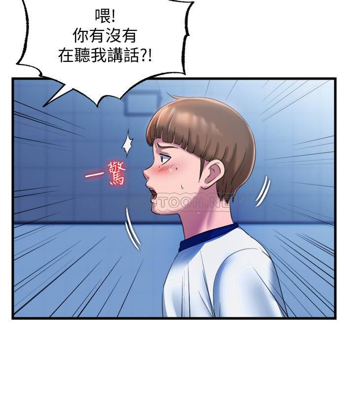 [韩国漫画] 满溢游泳池 剧情,熟女人妻,巨乳大奶#[36P]-30