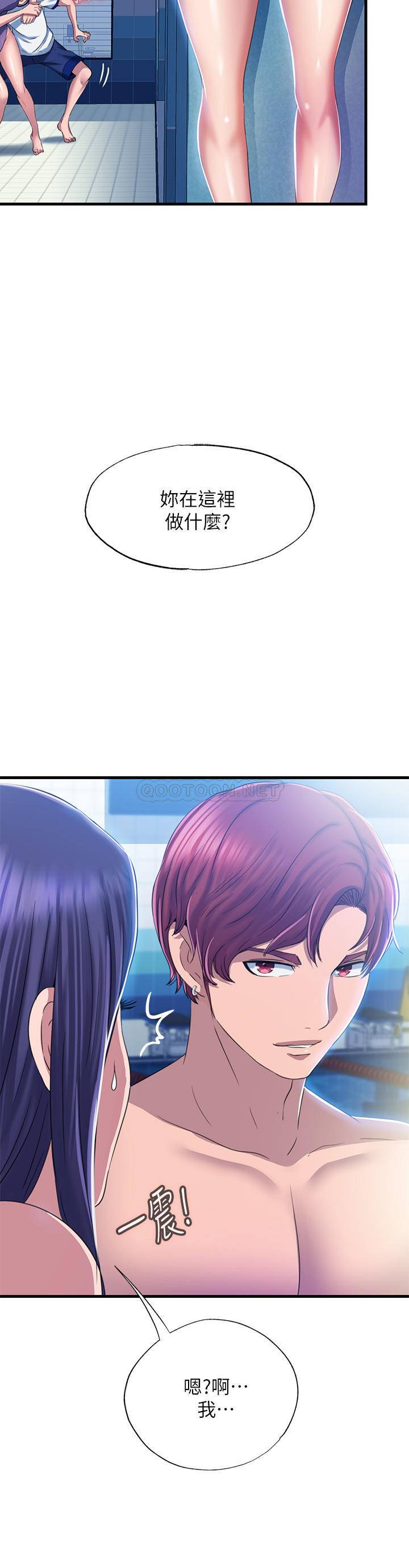 [韩国漫画] 满溢游泳池 剧情,熟女人妻,巨乳大奶#[36P]-34