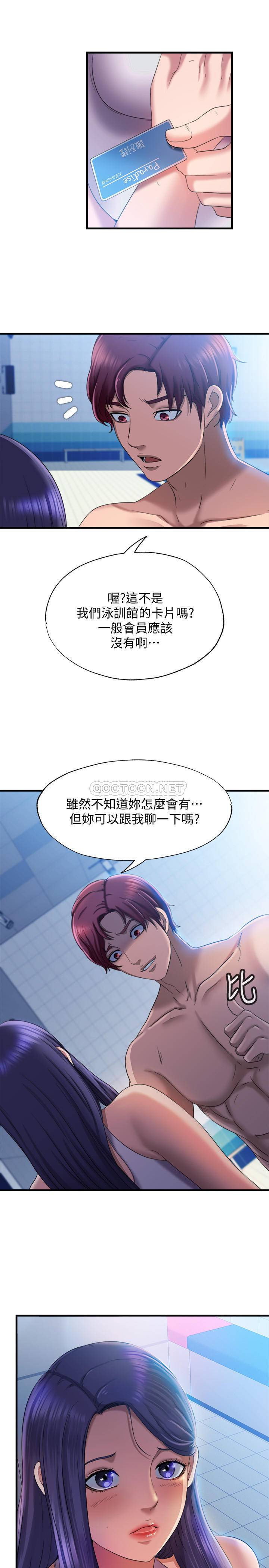 [韩国漫画] 满溢游泳池 剧情,熟女人妻,巨乳大奶#[36P]-35