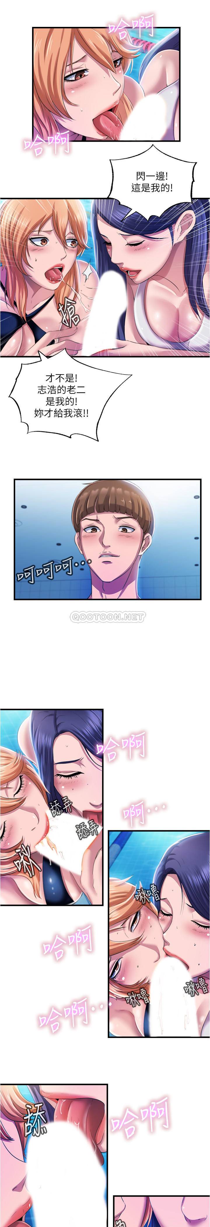 [韩国漫画] 满溢游泳池 剧情,熟女人妻,巨乳大奶#[36P]-5