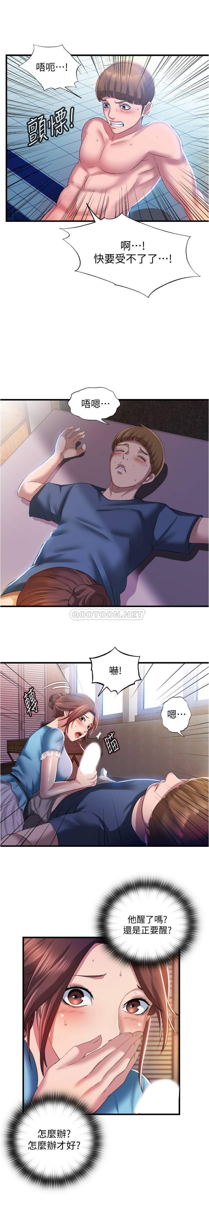 [韩国漫画] 满溢游泳池 剧情,熟女人妻,巨乳大奶#[36P]-7