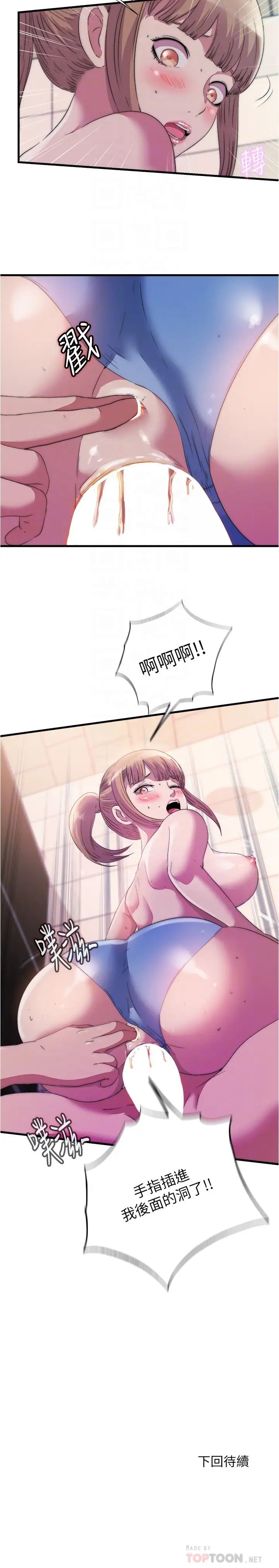 [韩国漫画] 满溢游泳池 剧情,熟女人妻,巨乳大奶#[18P]-18