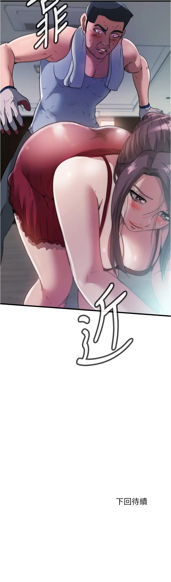 [韩国漫画] 满溢游泳池 剧情,熟女人妻,巨乳大奶#[17P]-17