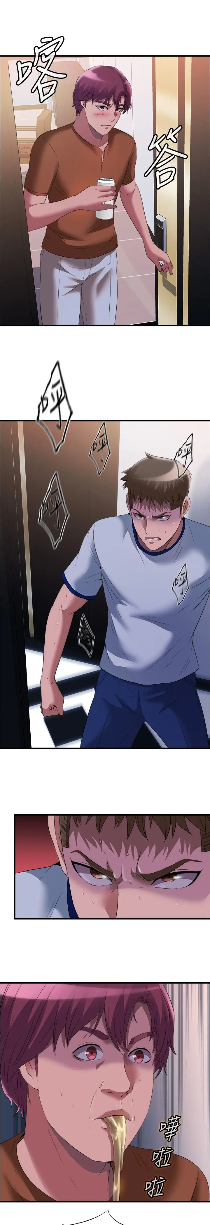 [韩国漫画] 满溢游泳池 剧情,熟女人妻,巨乳大奶#[18P]-13