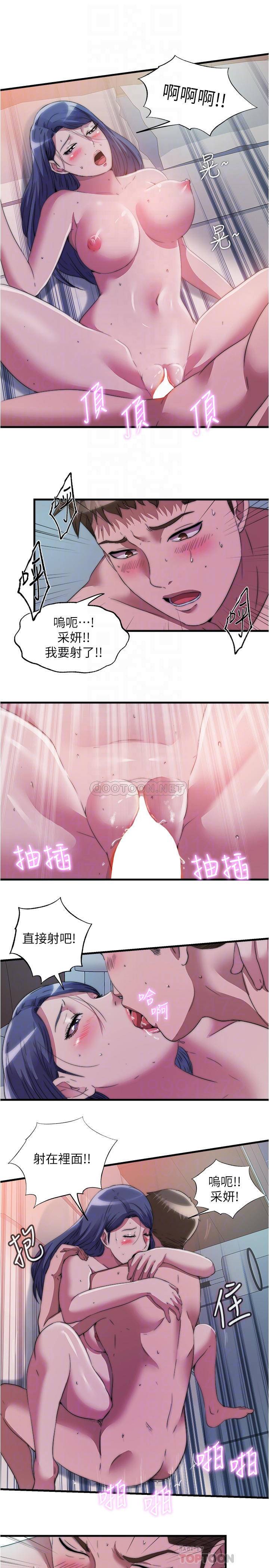 [韩国漫画] 满溢游泳池 剧情,熟女人妻,巨乳大奶#[17P]-14