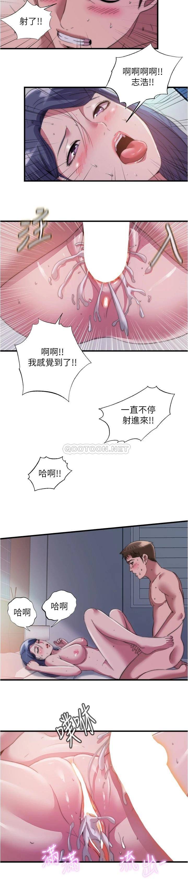 [韩国漫画] 满溢游泳池 剧情,熟女人妻,巨乳大奶#[17P]-15