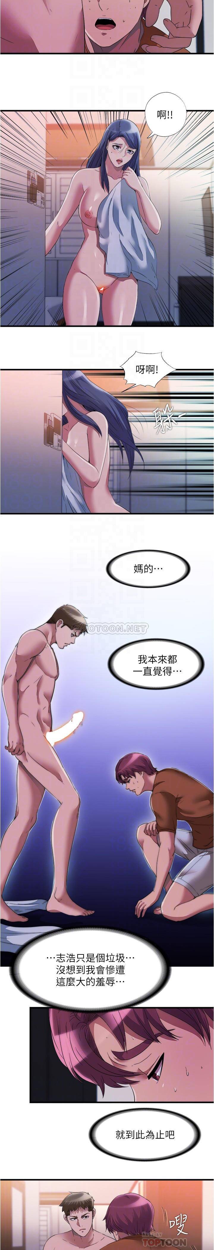 [韩国漫画] 满溢游泳池 剧情,熟女人妻,巨乳大奶#[17P]-8