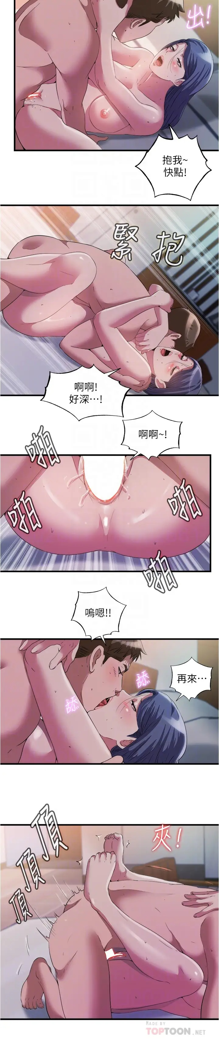 [韩国漫画] 满溢游泳池 剧情,熟女人妻,巨乳大奶#[17P]-6
