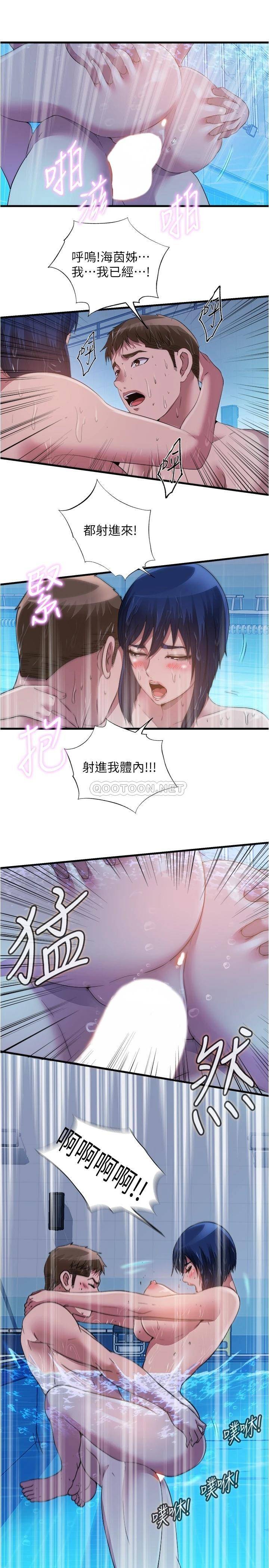 [韩国漫画] 满溢游泳池 剧情,熟女人妻,巨乳大奶#[16P]-13