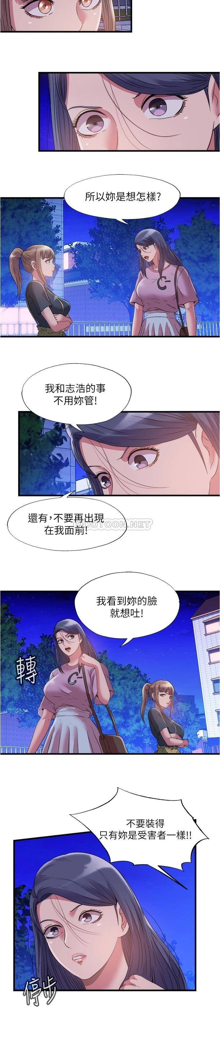 [韩国漫画] 满溢游泳池 剧情,熟女人妻,巨乳大奶#[16P]-15