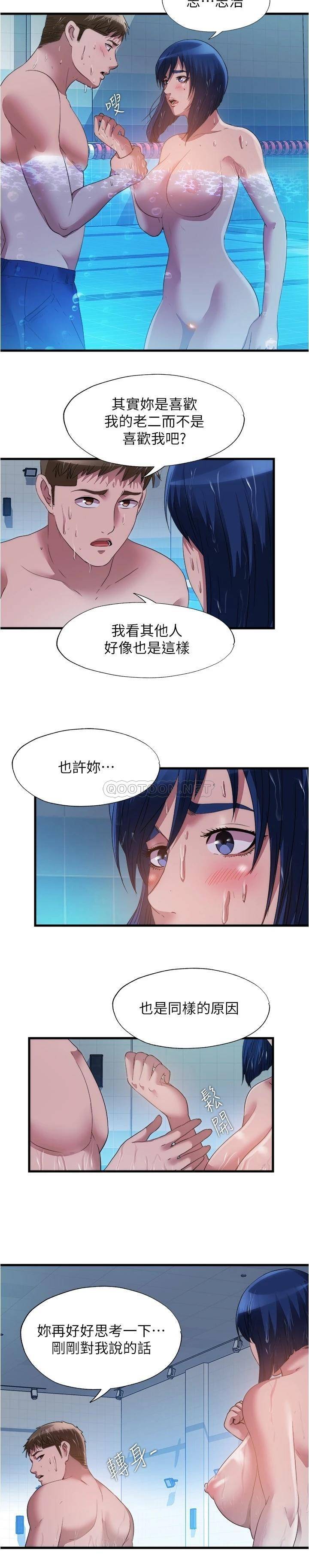 [韩国漫画] 满溢游泳池 剧情,熟女人妻,巨乳大奶#[16P]-3