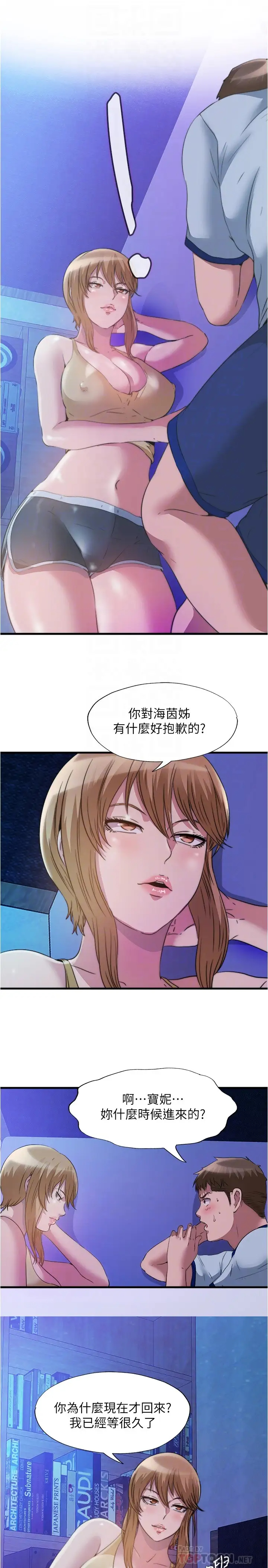 [韩国漫画] 满溢游泳池 剧情,熟女人妻,巨乳大奶#[18P]-16