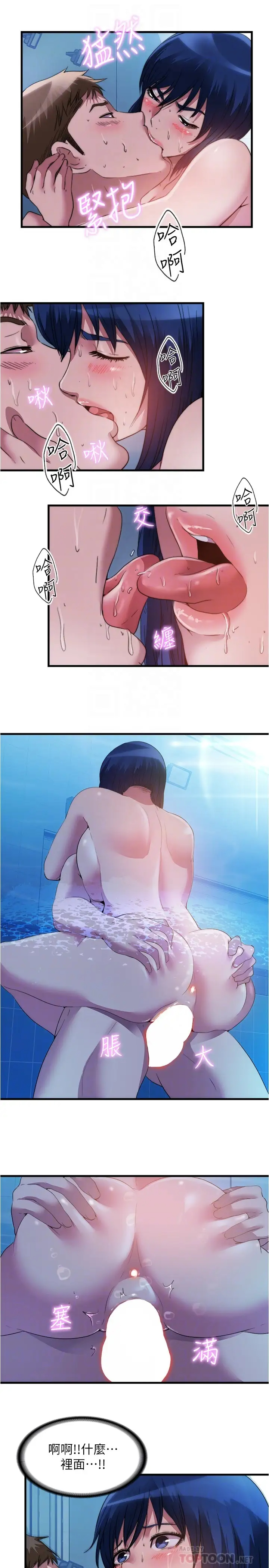 [韩国漫画] 满溢游泳池 剧情,熟女人妻,巨乳大奶#[18P]-4