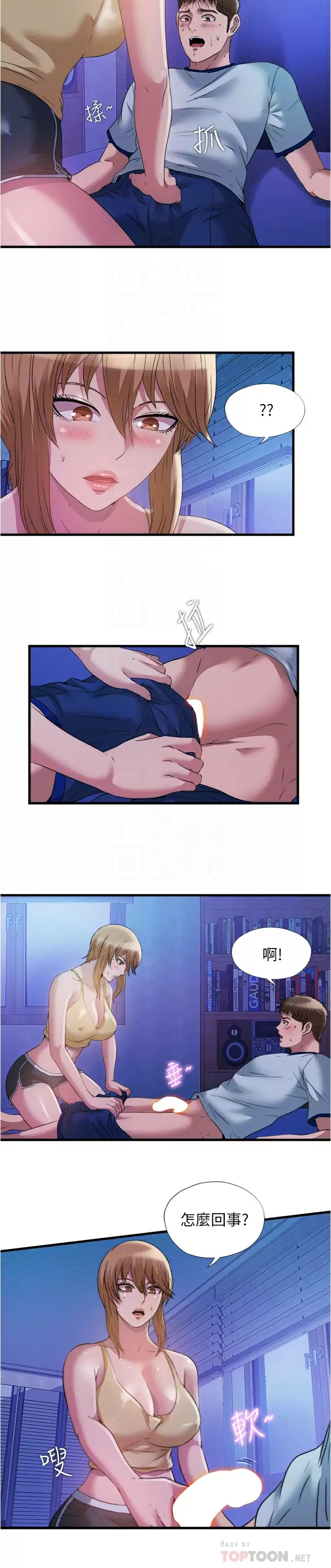 [韩国漫画] 满溢游泳池 剧情,熟女人妻,巨乳大奶#[17P]-6