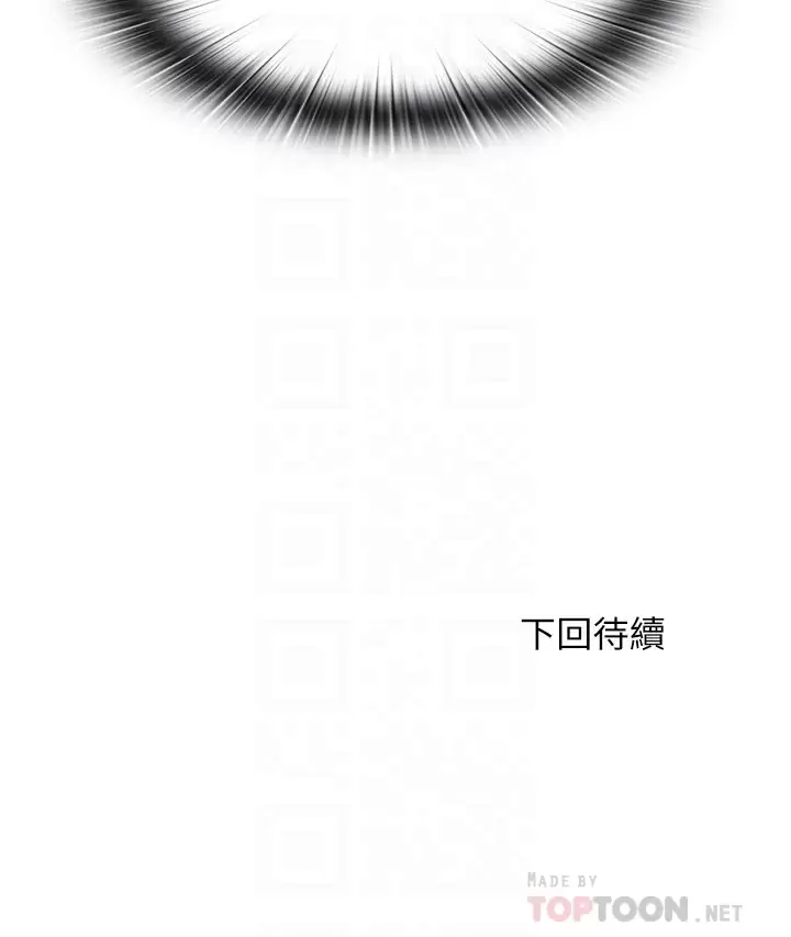 [韩国漫画] 满溢游泳池 剧情,熟女人妻,巨乳大奶#[18P]-18