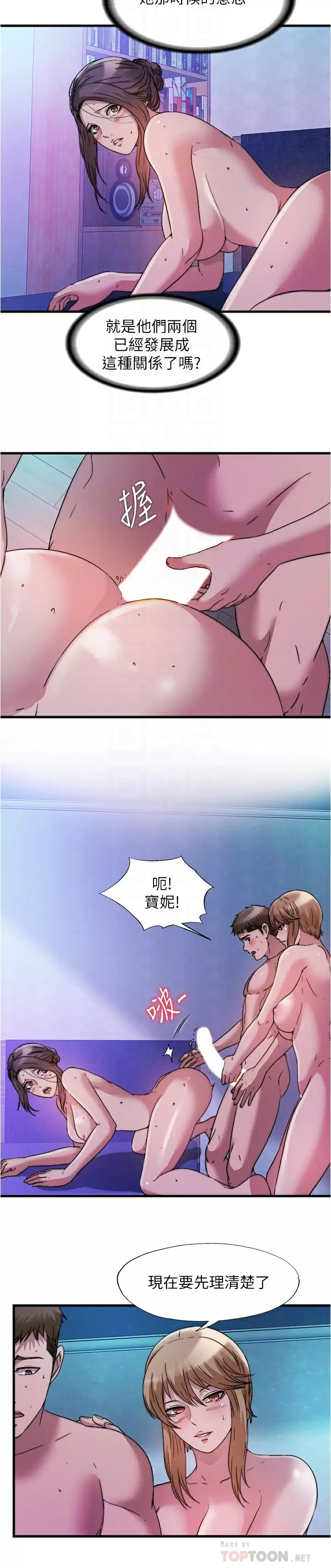 [韩国漫画] 满溢游泳池 剧情,熟女人妻,巨乳大奶#[18P]-10