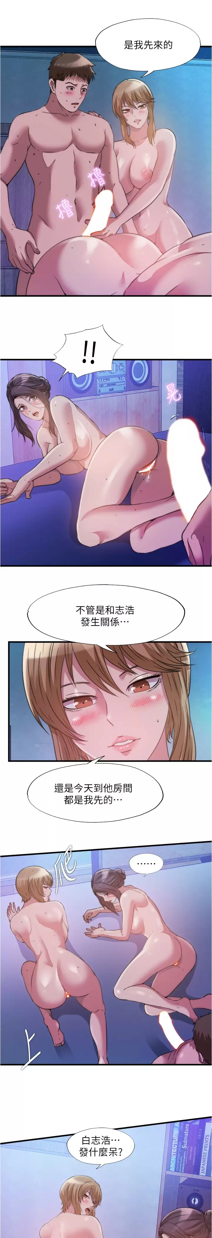 [韩国漫画] 满溢游泳池 剧情,熟女人妻,巨乳大奶#[18P]-11