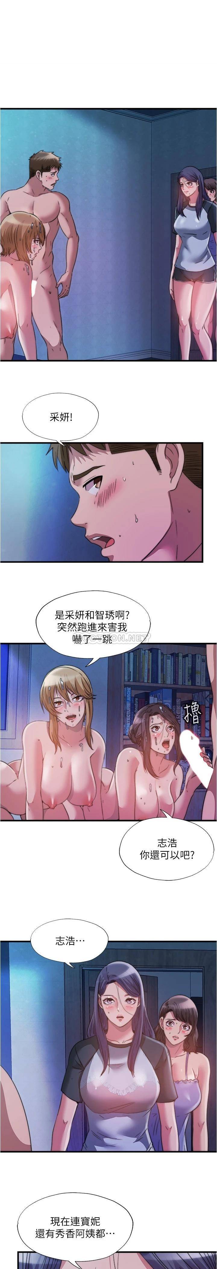 [韩国漫画] 满溢游泳池 剧情,熟女人妻,巨乳大奶#[18P]-1