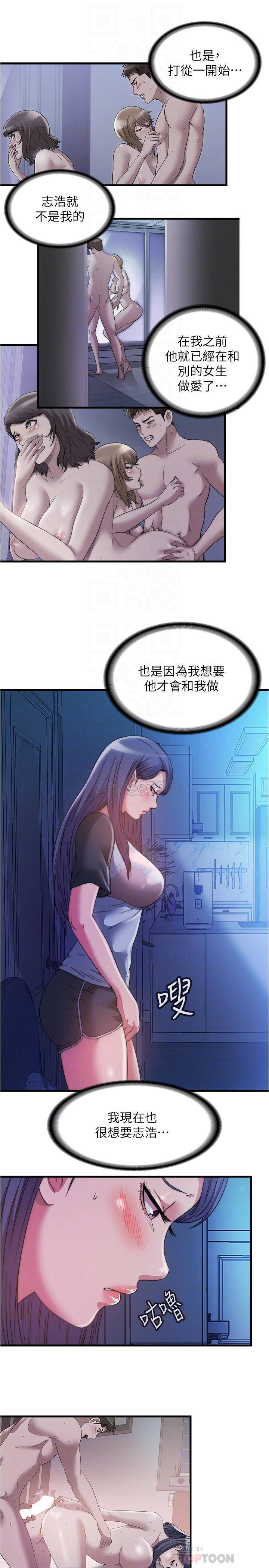 [韩国漫画] 满溢游泳池 剧情,熟女人妻,巨乳大奶#[18P]-10