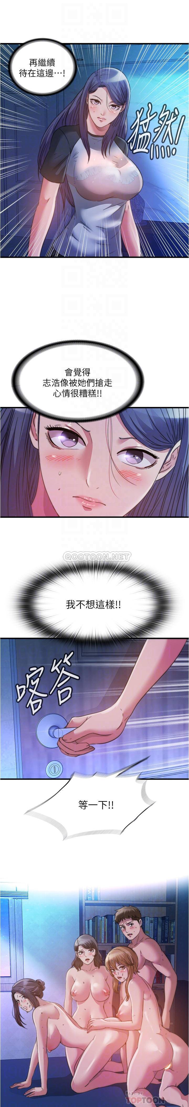 [韩国漫画] 满溢游泳池 剧情,熟女人妻,巨乳大奶#[18P]-16