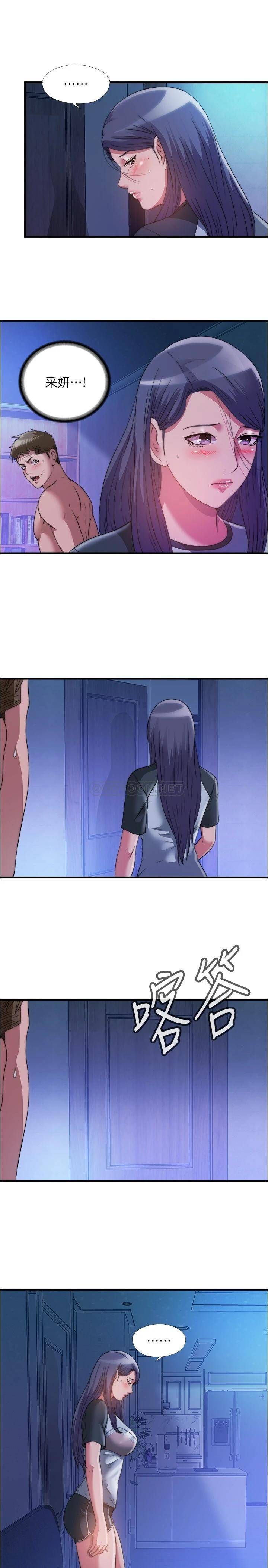 [韩国漫画] 满溢游泳池 剧情,熟女人妻,巨乳大奶#[18P]-7