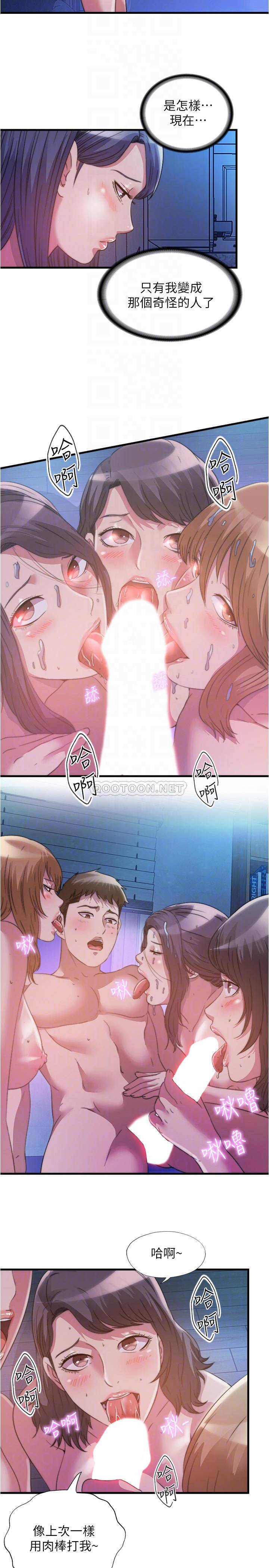 [韩国漫画] 满溢游泳池 剧情,熟女人妻,巨乳大奶#[18P]-8