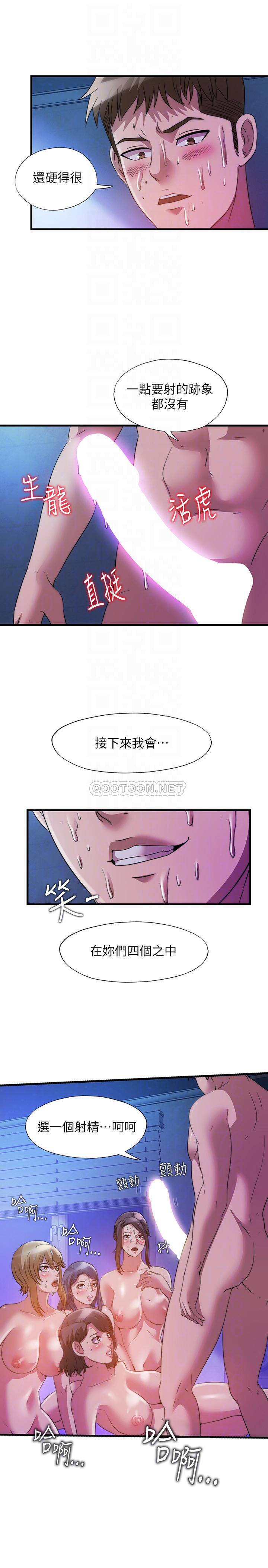 [韩国漫画] 满溢游泳池 剧情,熟女人妻,巨乳大奶#[17P]-16